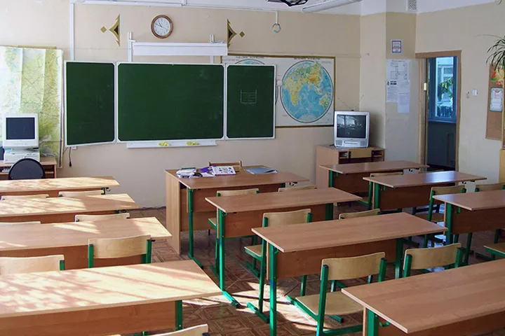 Анги-танхим