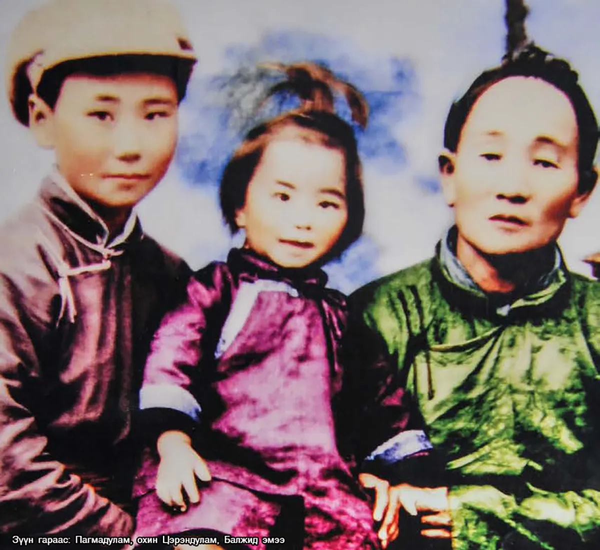 Пагмадулам