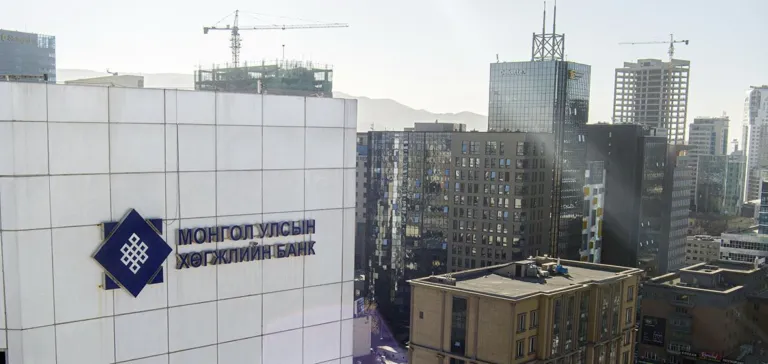 Хөгжлийн банк