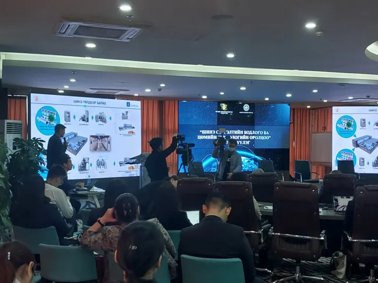 хэлэлцүүлэг