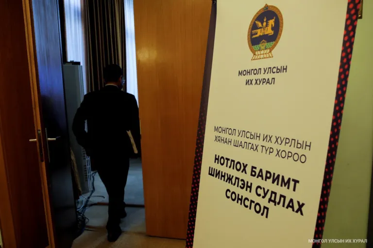 Хөгжлийн банк