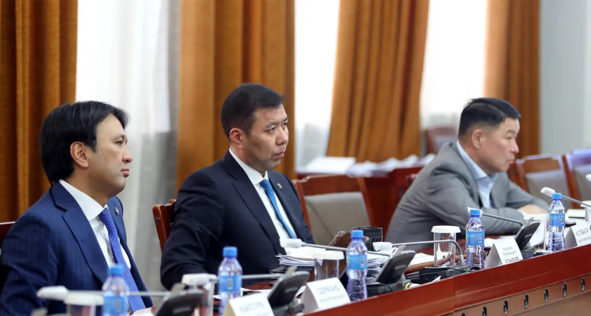 Хөгжлийн банк