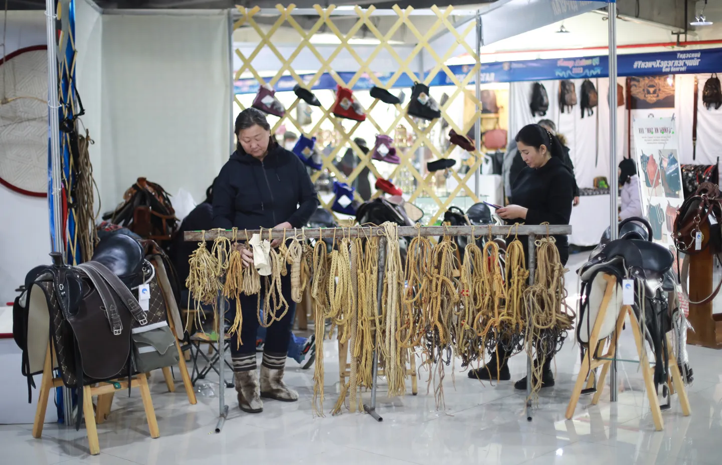 Амар байна уу