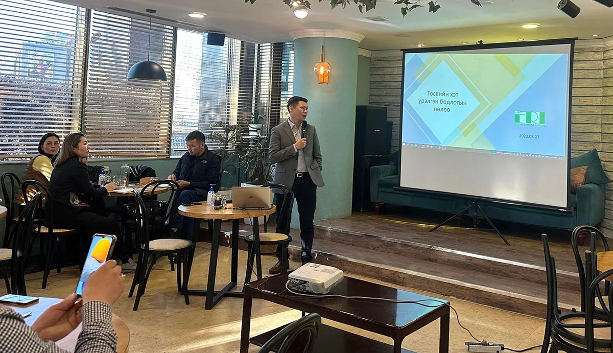 эдийн засаг