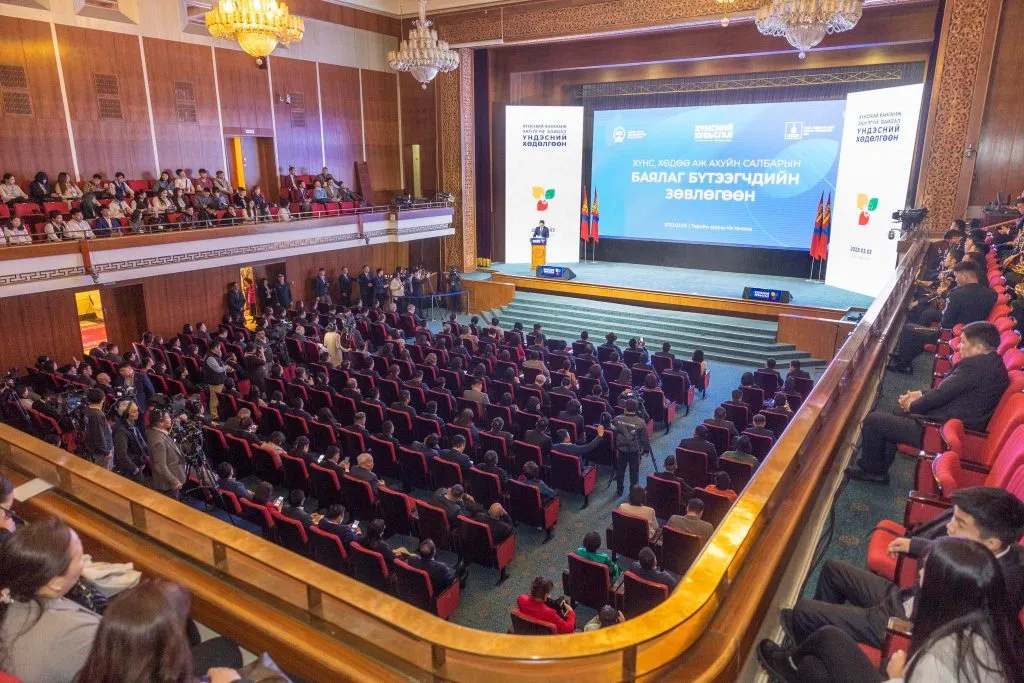 ХҮнсний зөвлөгөөн