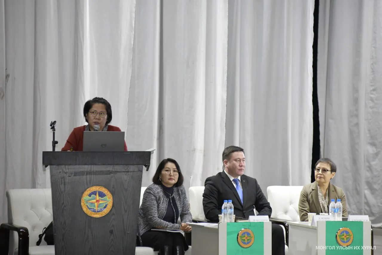 Хэлэлцүүлэг