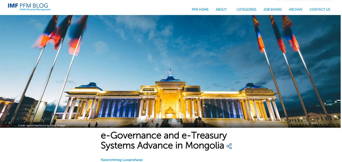 цахим шилжилт