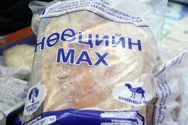 нөөцийн мах