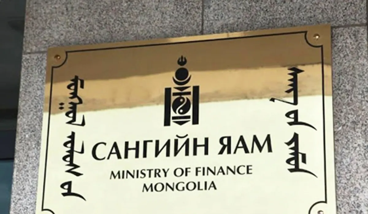 эдийн засаг