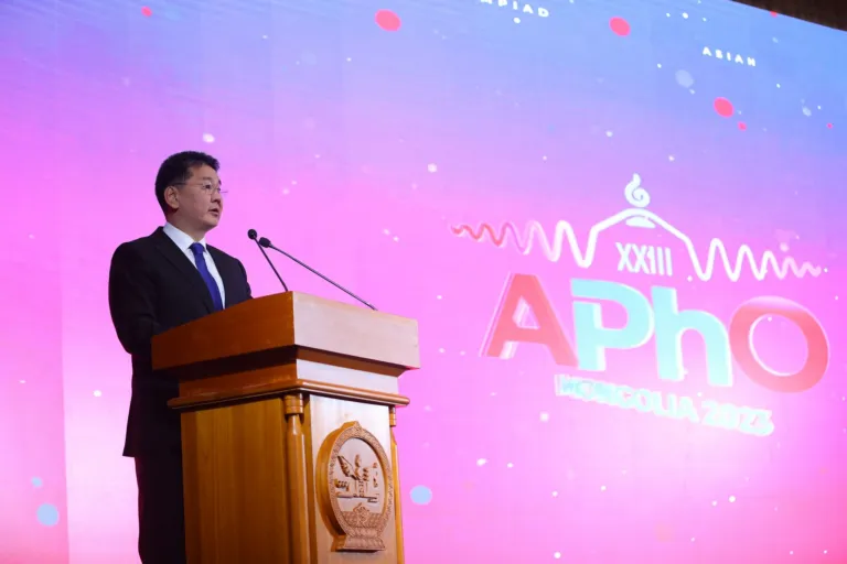 Физикийн олимпиад