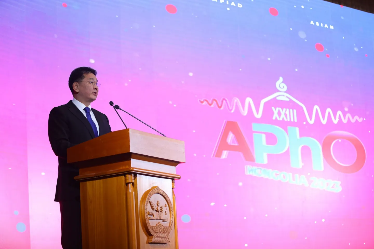 Физикийн олимпиад