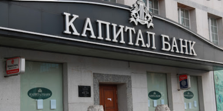 Капитал банк