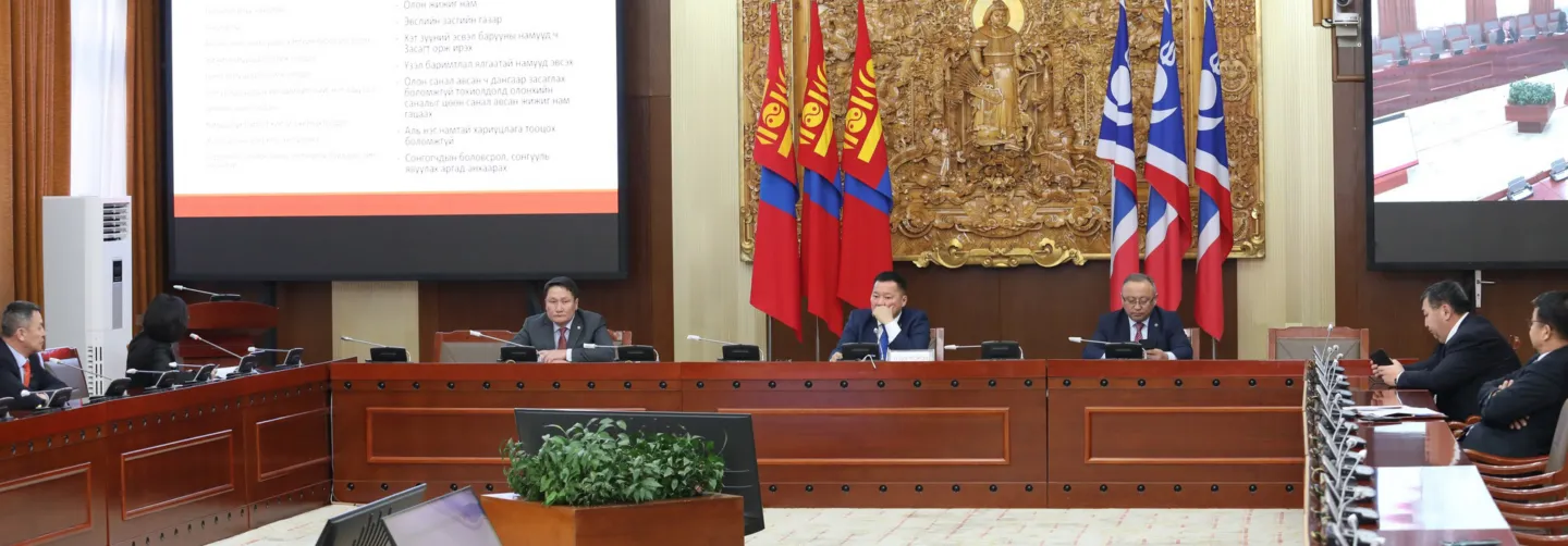 АН-ын бүлэг