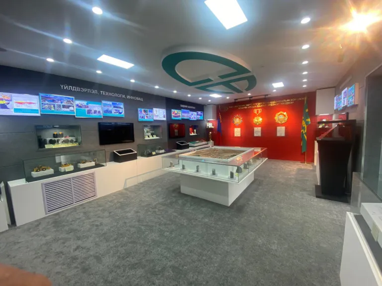 Эрдэнэт үйлдвэр