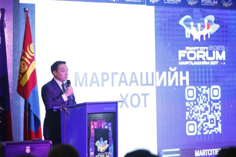 Амарбаясгалан