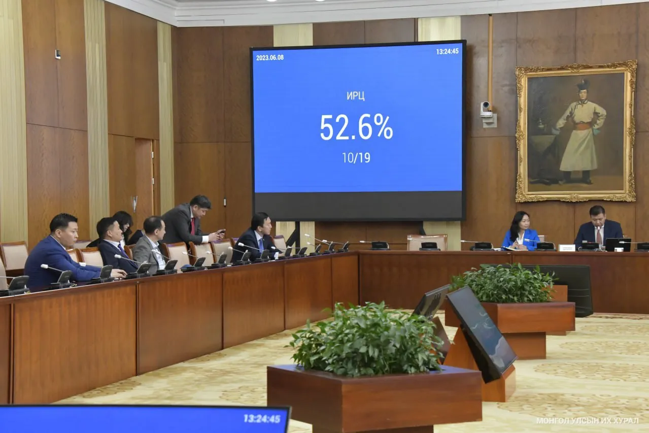 байнгын хороо