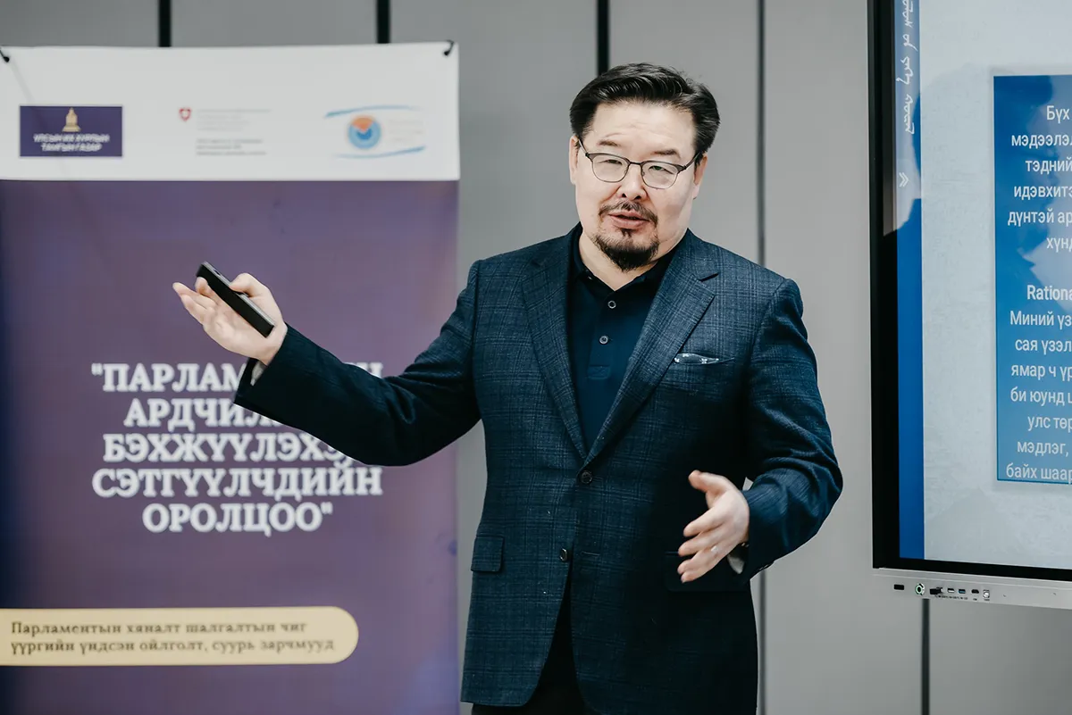 Занданшатар