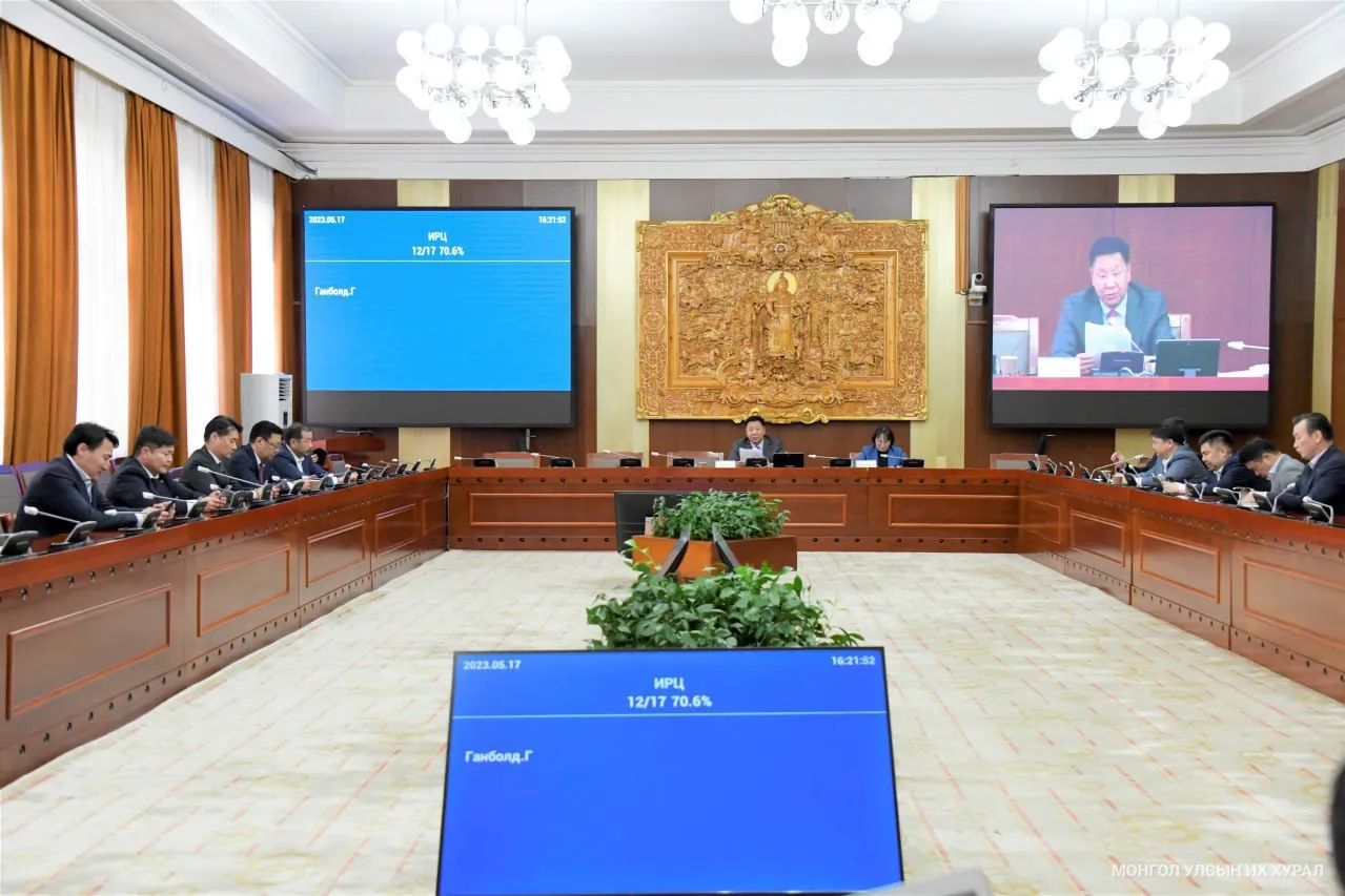 байнгын хороо