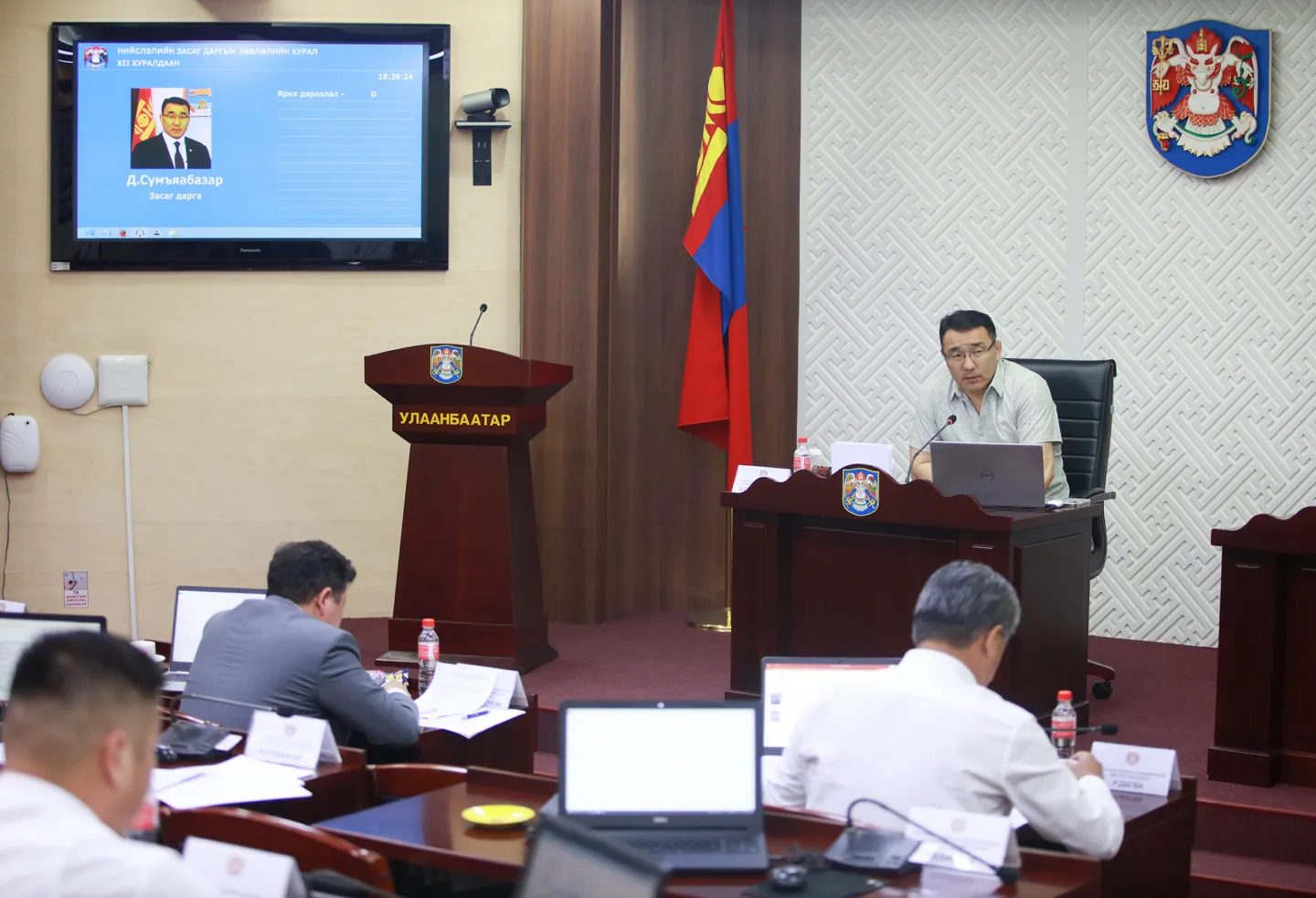 Сумъяабазар