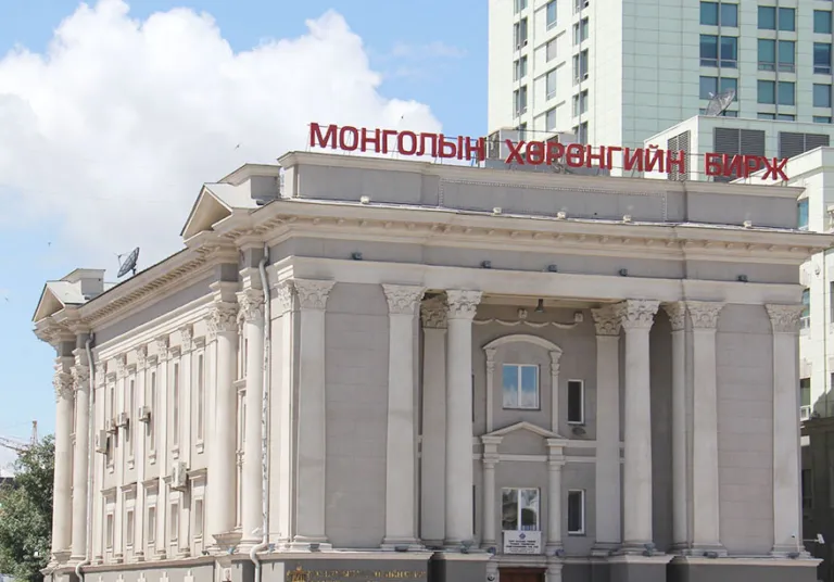 хөрөнгийн бирж