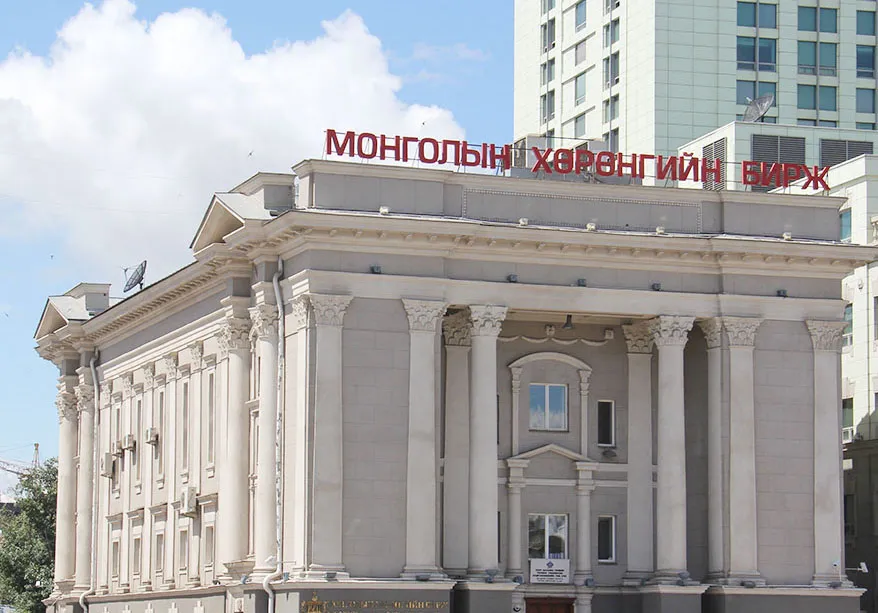 хөрөнгийн бирж