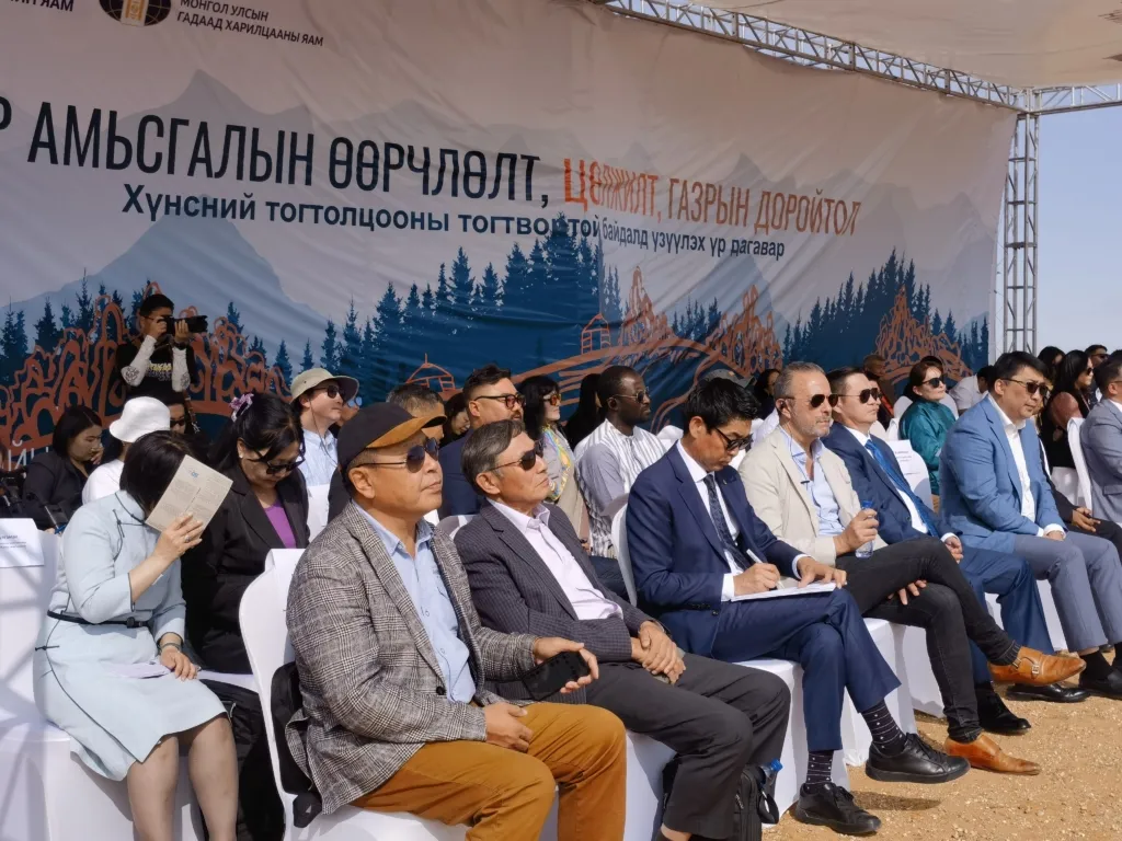 уур амьсгал