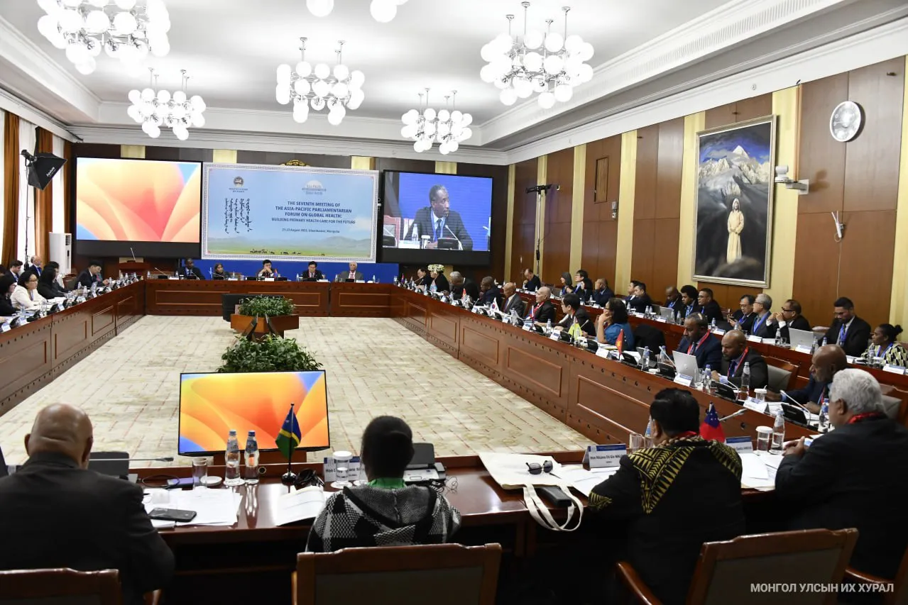 Эрүүл мэндийн чуулган