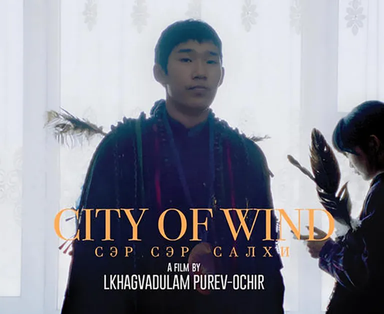 “Сэр сэр салхи”