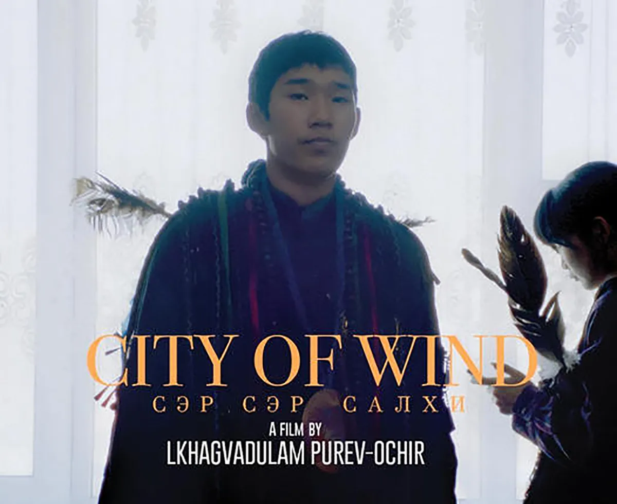 “Сэр сэр салхи”