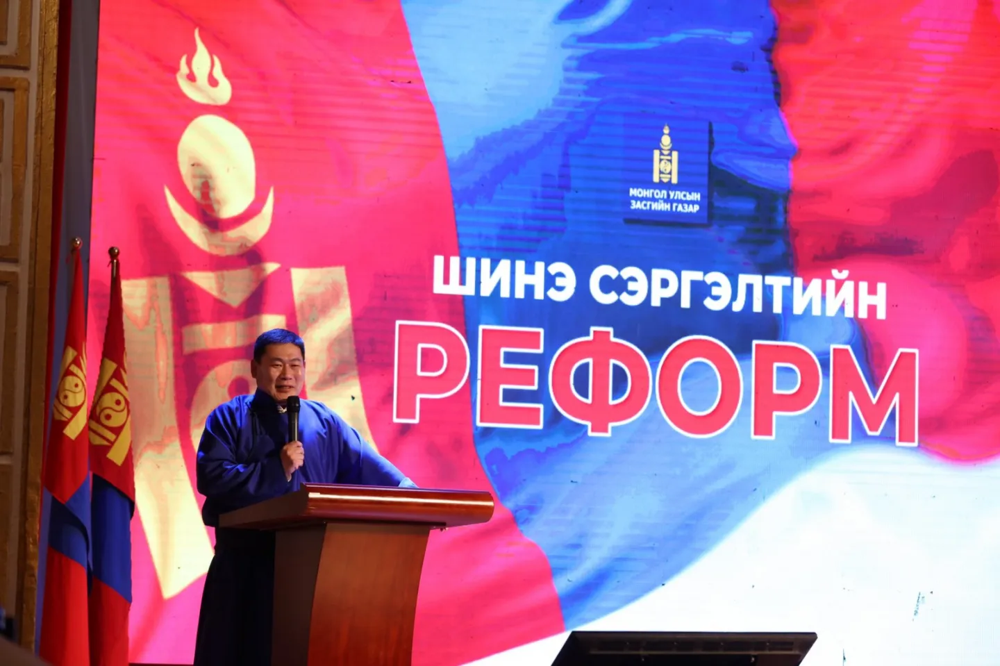 Оюун-эрдэнэ