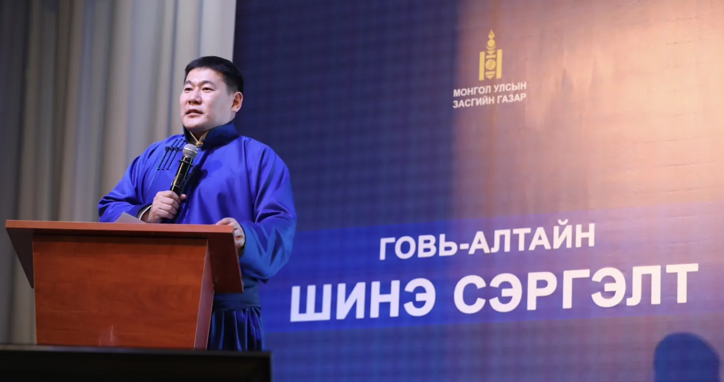 ОЮун-эрдэнэ