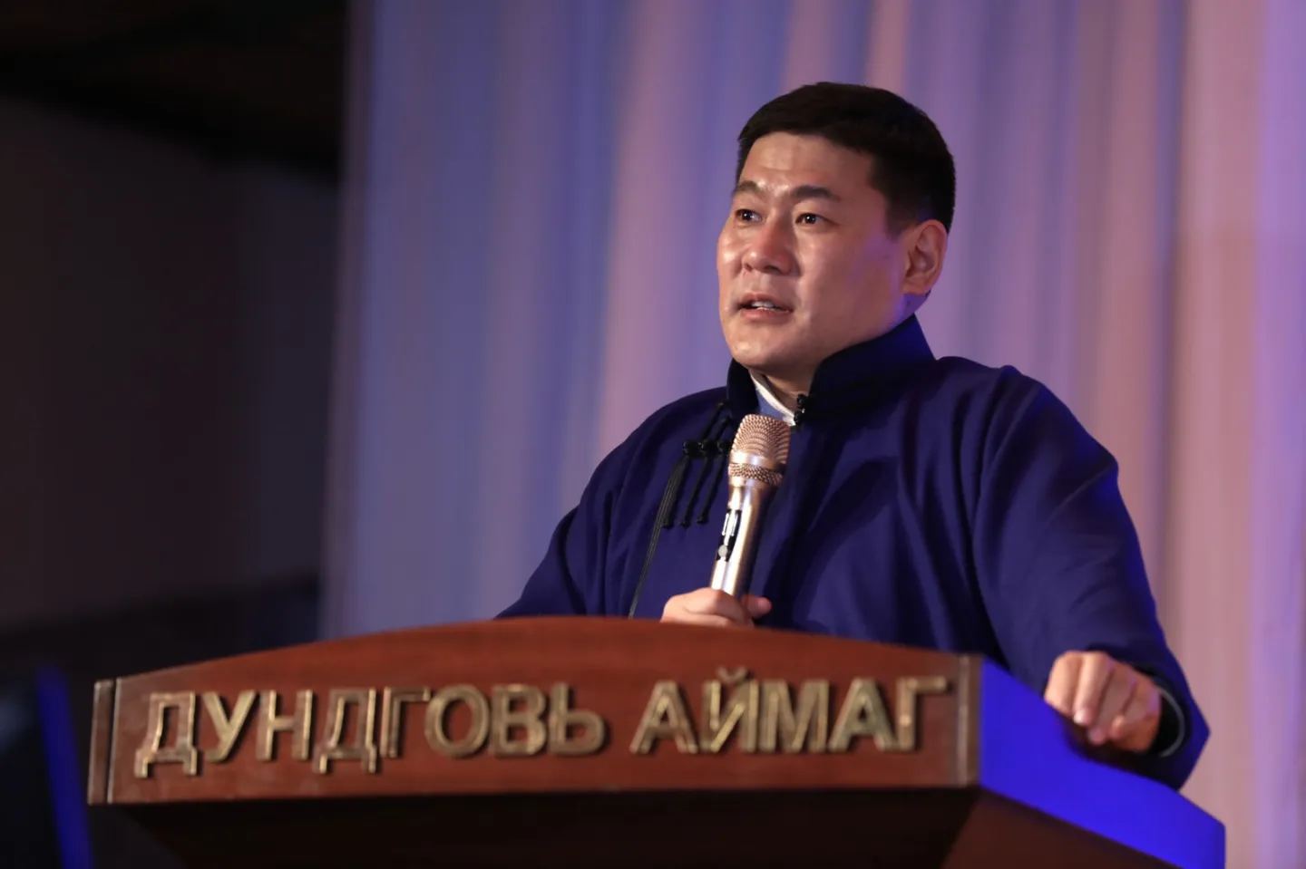 Оюун-Эрдэнэ