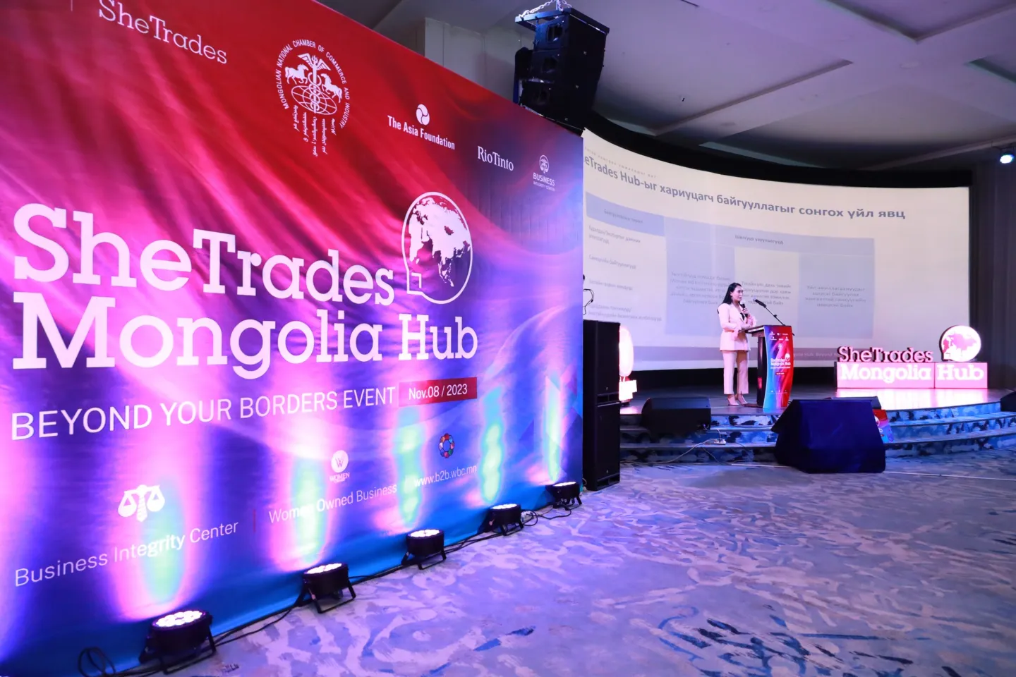 цахим бизнес