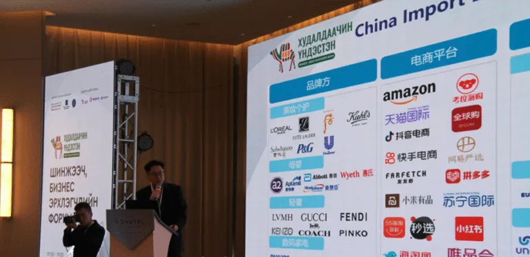 “Худалдаачин үндэстэн”