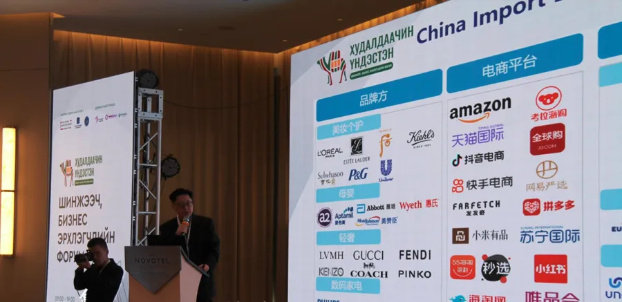 “Худалдаачин үндэстэн”