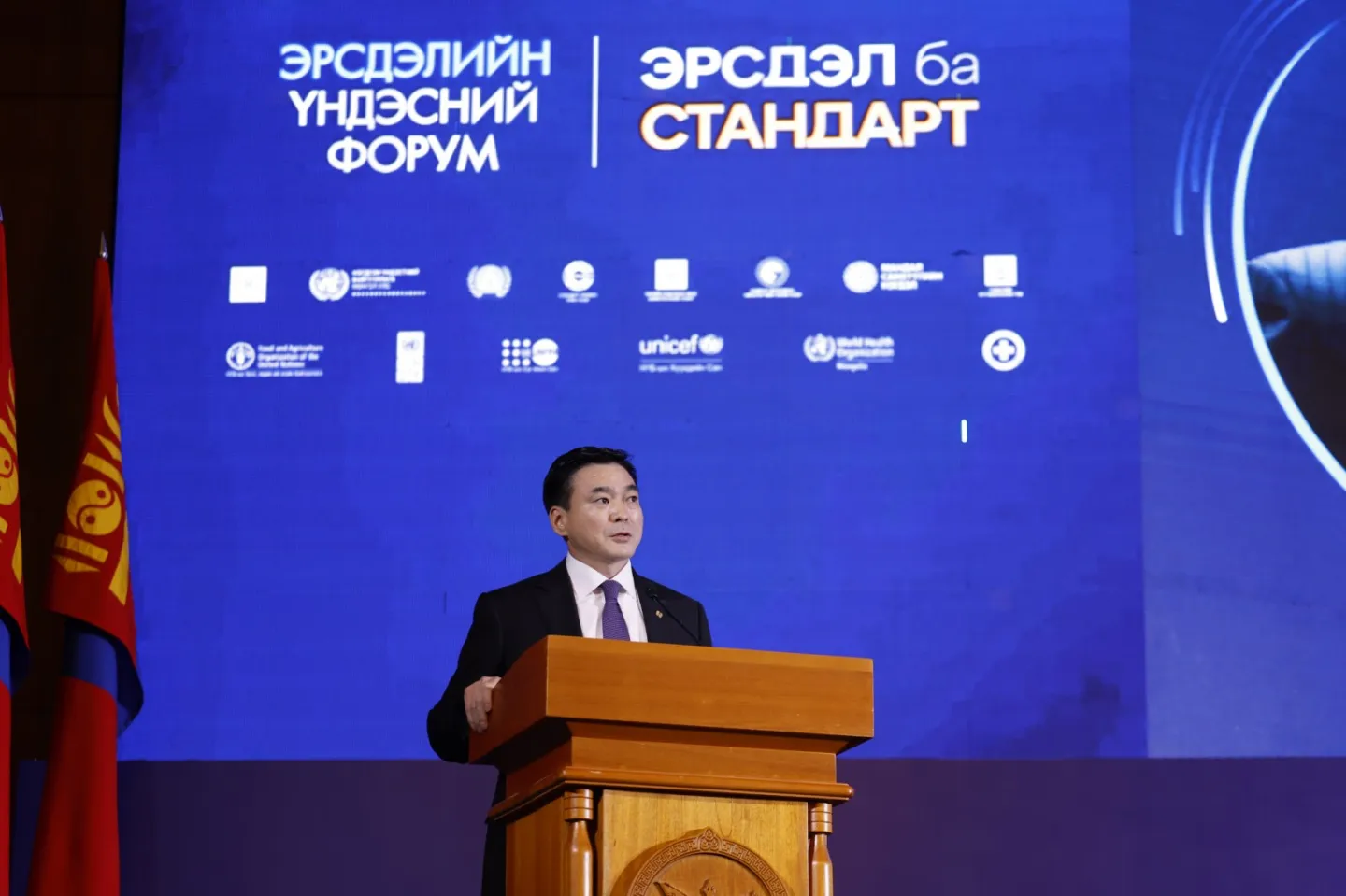 С.Амарсайхан