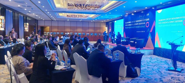 эдийн засаг