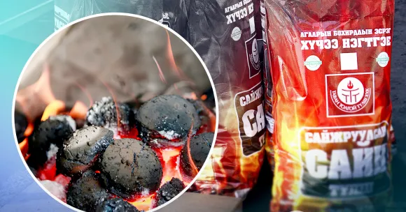 шахмал түлш