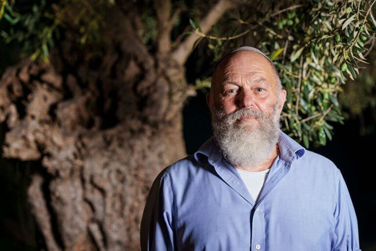 Эффие Эйтам