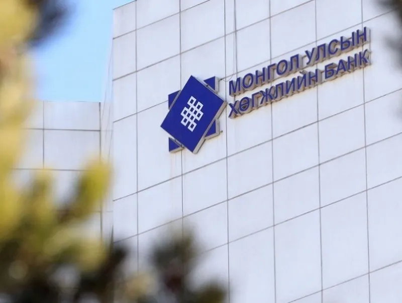 хөгжлийн банк