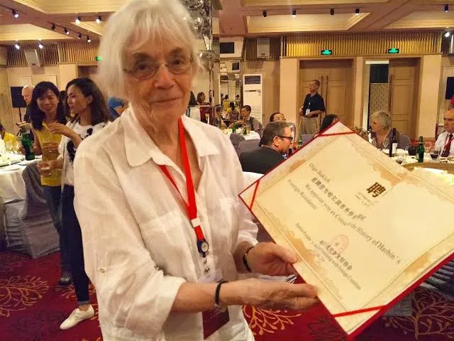 Ольга Бакич