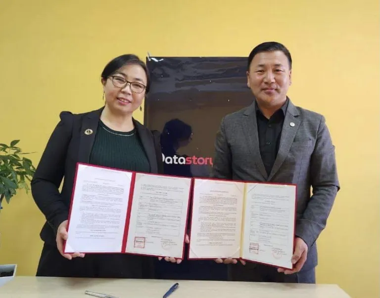 Эрдэс баялаг