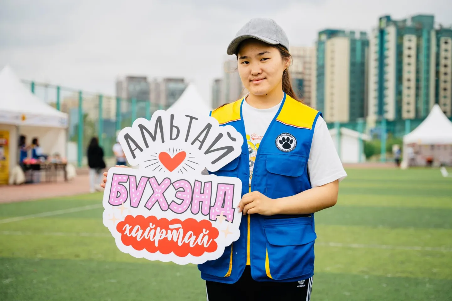 Азтай савар