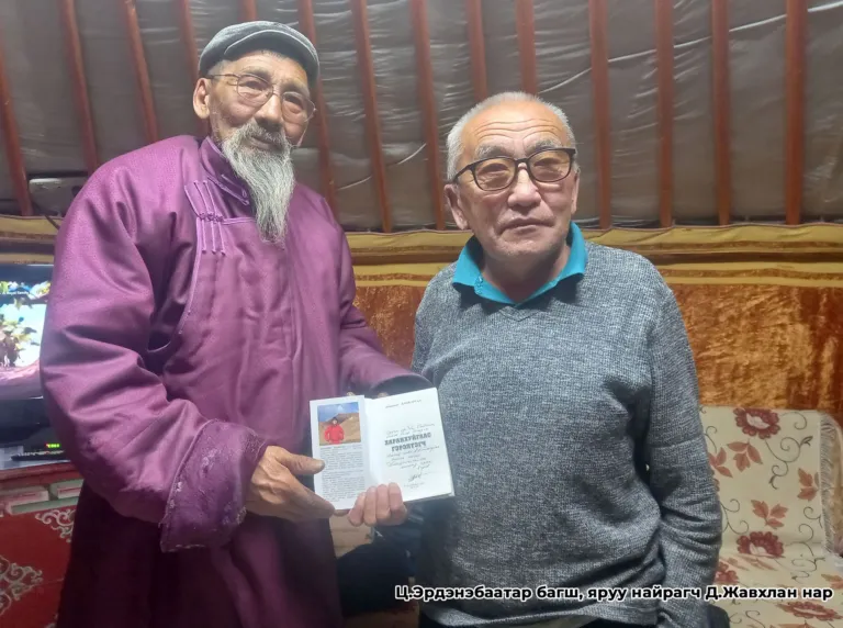 Доржсамбын