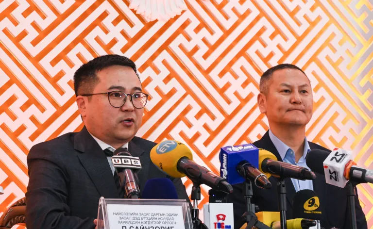 УЛААНБААТАР