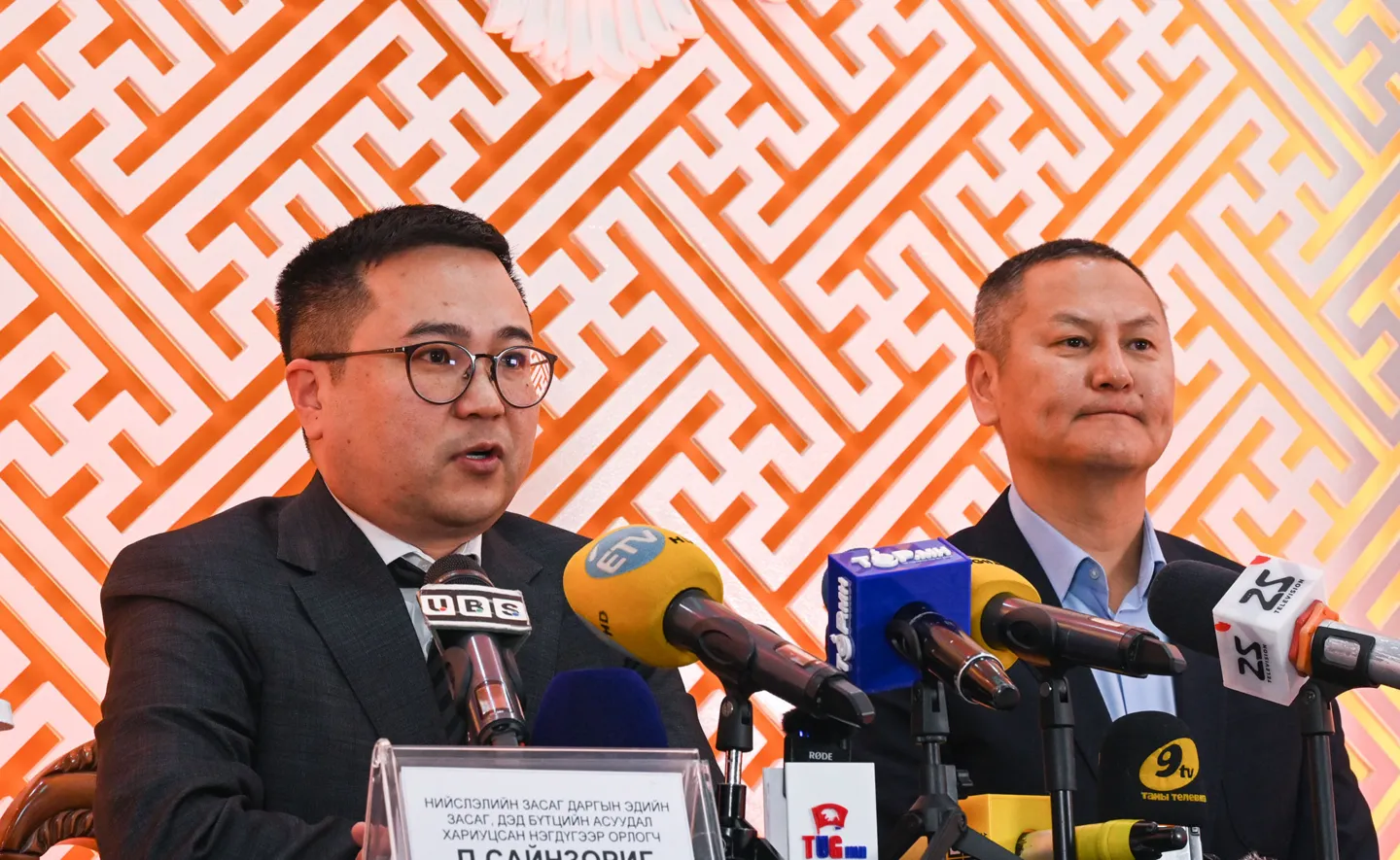 УЛААНБААТАР