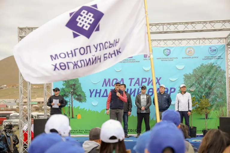 Хөгжлийн банк