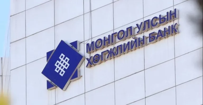 хөгжлийн-банк