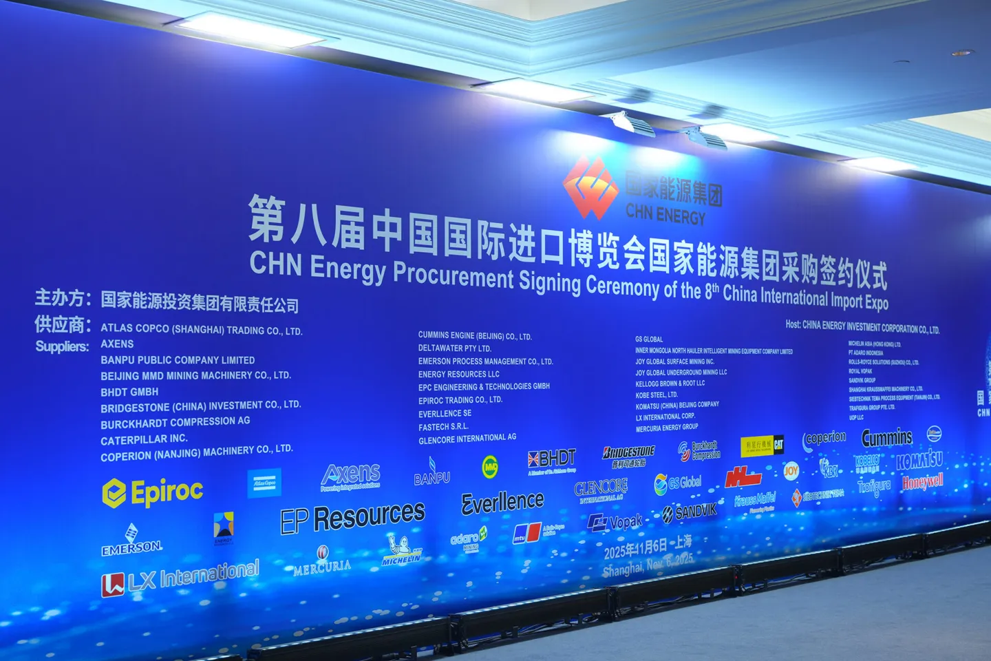 Энержи ресурс ХХК, Чайна энержи компаниуд 2026 оны нүүрсний зарчмаа тохиролцов